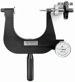 阿克蘇小型便攜式洛氏硬度計(jì)