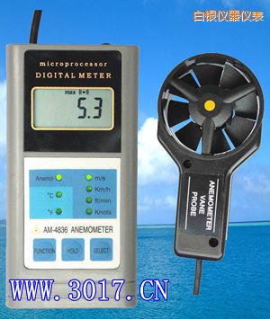 白銀多功能風速表(多功能風速儀)