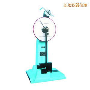 長治時(shí)代人造板擺錘沖擊試驗(yàn)機(jī)