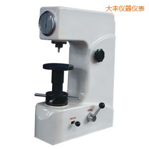大豐洛氏硬度計