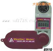 大連折疊式風速計