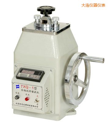 大連金相試樣鑲嵌機(jī)