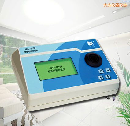 大連壁紙甲醛測(cè)定儀