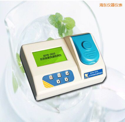 海東農(nóng)藥殘毒快速檢測儀