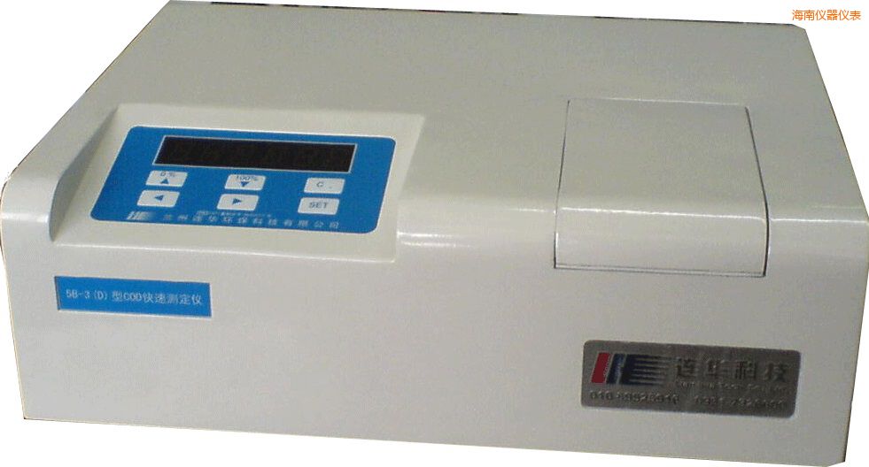 海南經(jīng)濟(jì)型COD速測(cè)儀