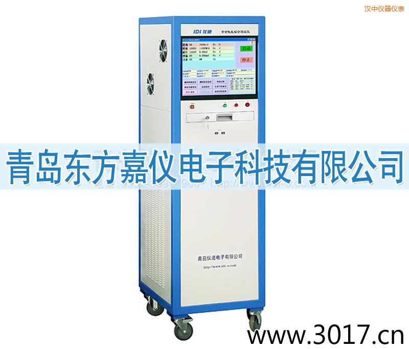 �h�а�ȫ���ܾC�Ϝyԇ�x������һ��