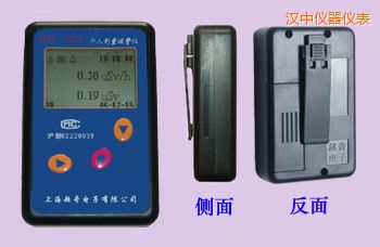漢中個人劑量報警儀