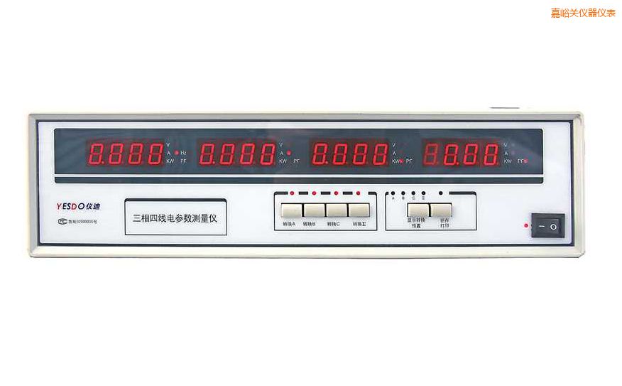 嘉峪關三相電參數(shù)測試儀