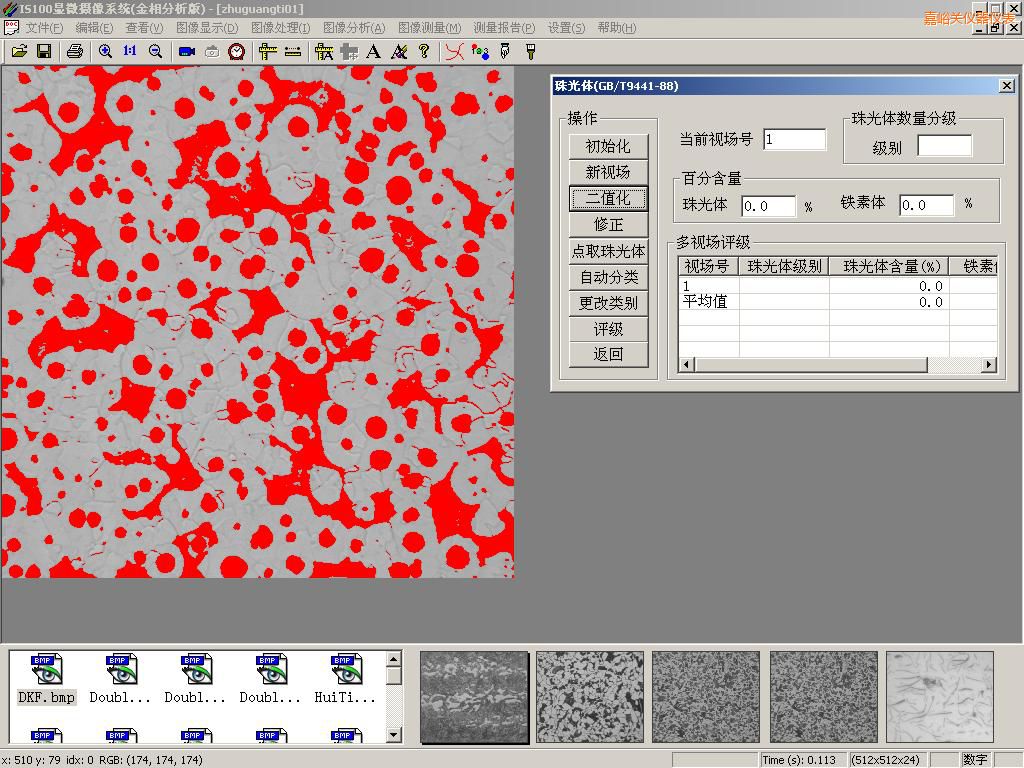 �����P(gu��n)�r�������D�����ϵ�y(t��ng)