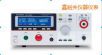安規(guī)測試儀