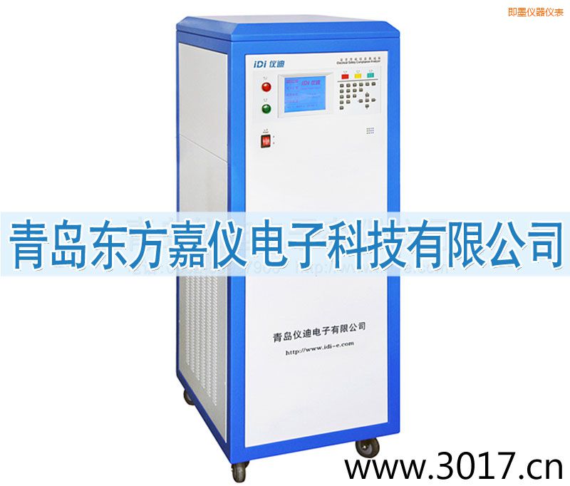 即墨安全性能綜合測試儀(內置變頻電源八合一)