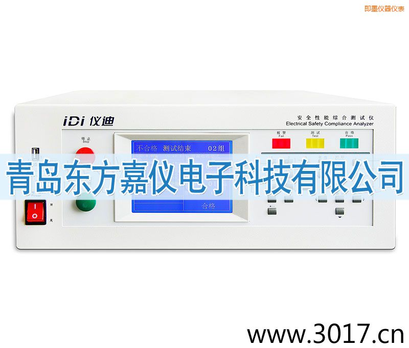 即墨安全性能綜合測(cè)試儀(臺(tái)式五合一)