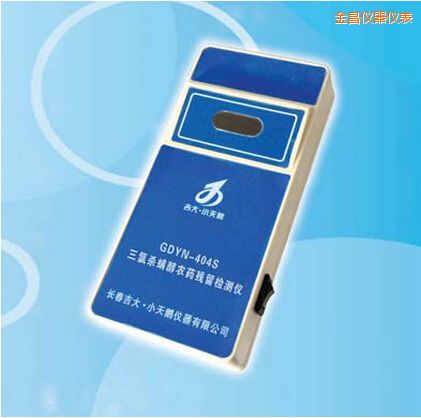 金昌三氯殺螨醇農(nóng)藥殘留檢測(cè)儀