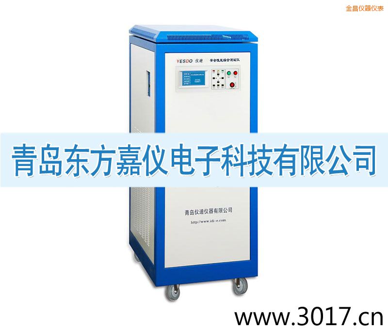 金昌安全性能綜合測試儀(三相六合一)