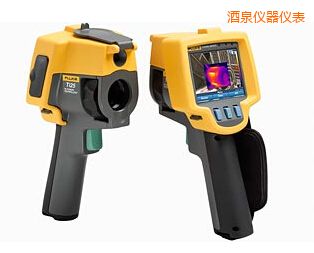 酒泉紅外熱像儀
