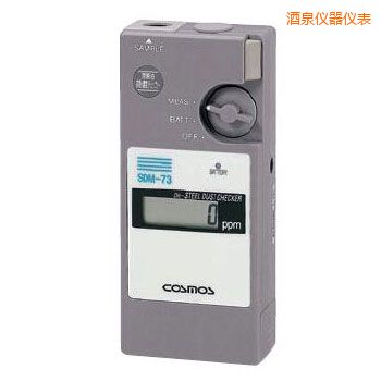 酒泉潤滑油鐵粉濃度檢測器