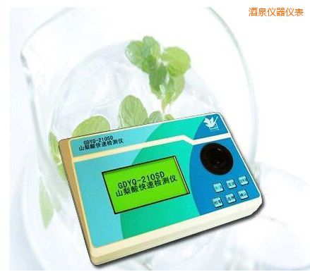 酒泉山梨酸快速檢測(cè)儀