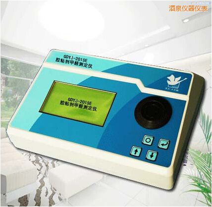 酒泉膠粘劑甲醛測定儀