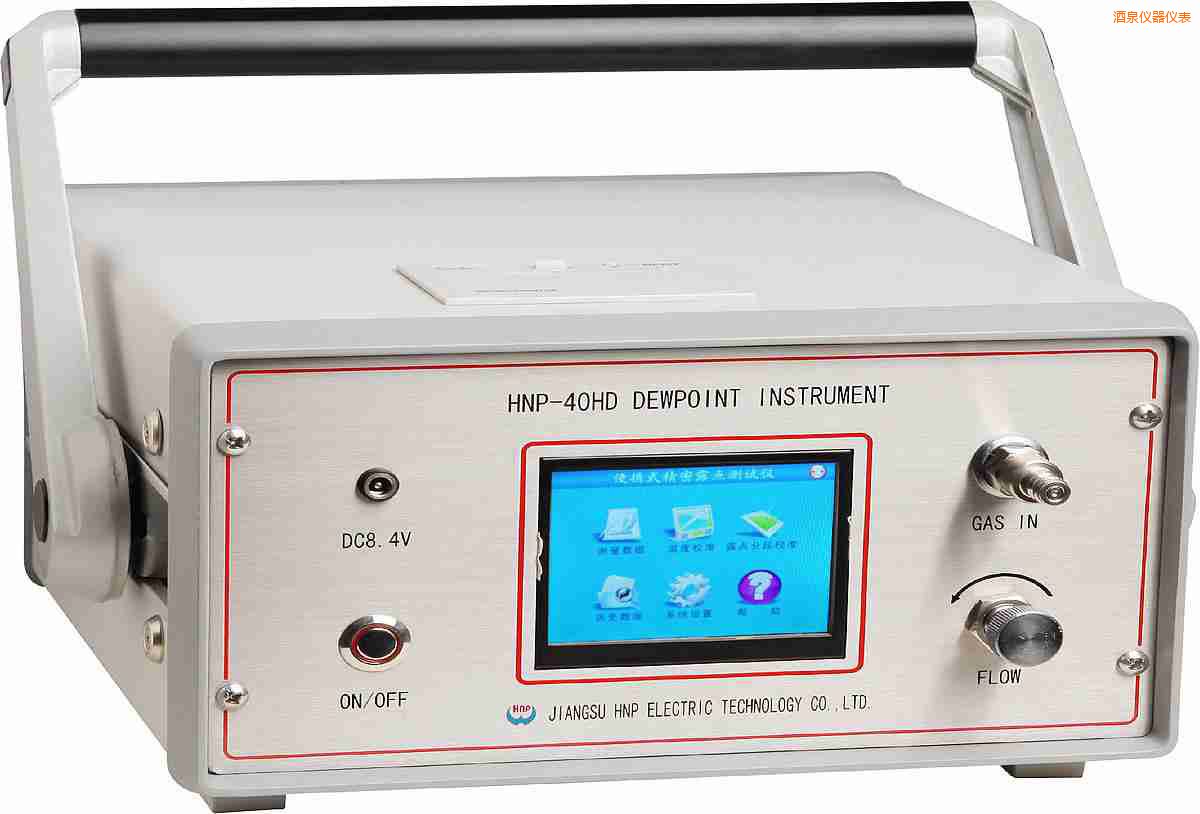 酒泉?dú)錃饴饵c(diǎn)分析儀