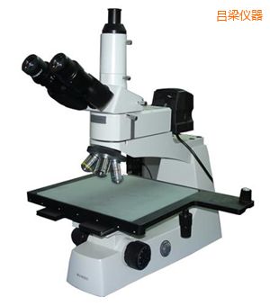 呂梁正置金相顯微鏡
