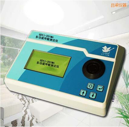 呂梁多功能甲醛測(cè)定儀