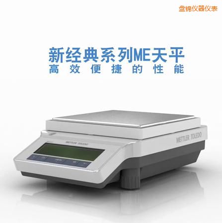 �P(p��n)�\�����ƽ,4200g,0.01g