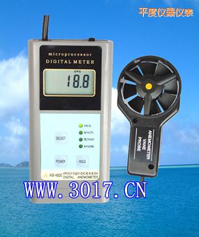 平度數(shù)字風速表(數(shù)字風速儀)