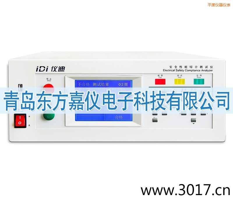 ƽ�Ȱ�ȫ���ܾC�Ϝyԇ�x���_ʽ�ĺ�һ��