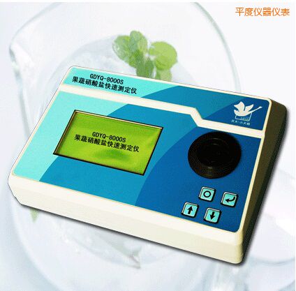 平度果蔬硝酸鹽快速測(cè)定儀