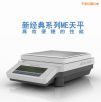 電子天平,3200g,0.01g,型號:ME3002E,品牌:瑞士梅特勒-托利多