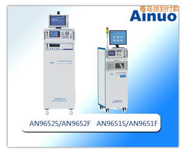 青島信息化安規(guī)綜合測(cè)試系統(tǒng)