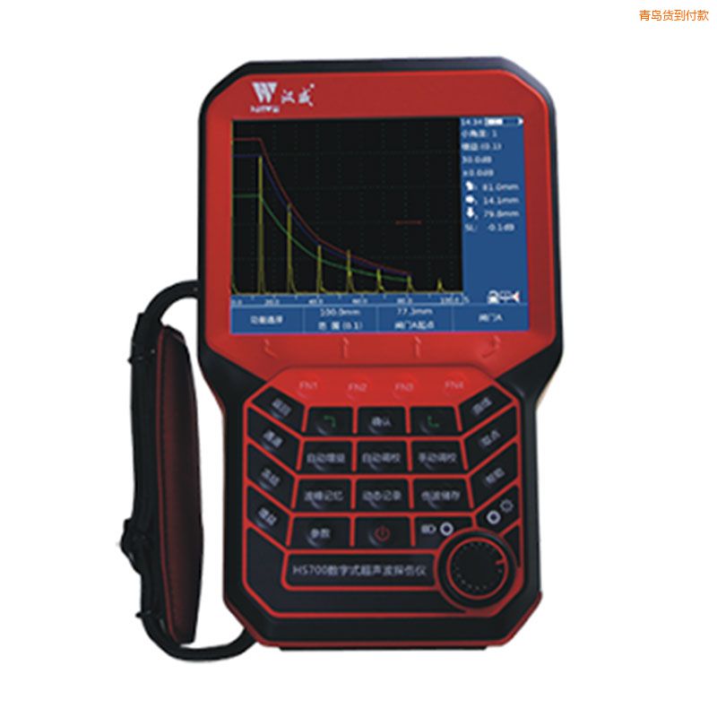 青島便攜式超聲波檢測(cè)儀