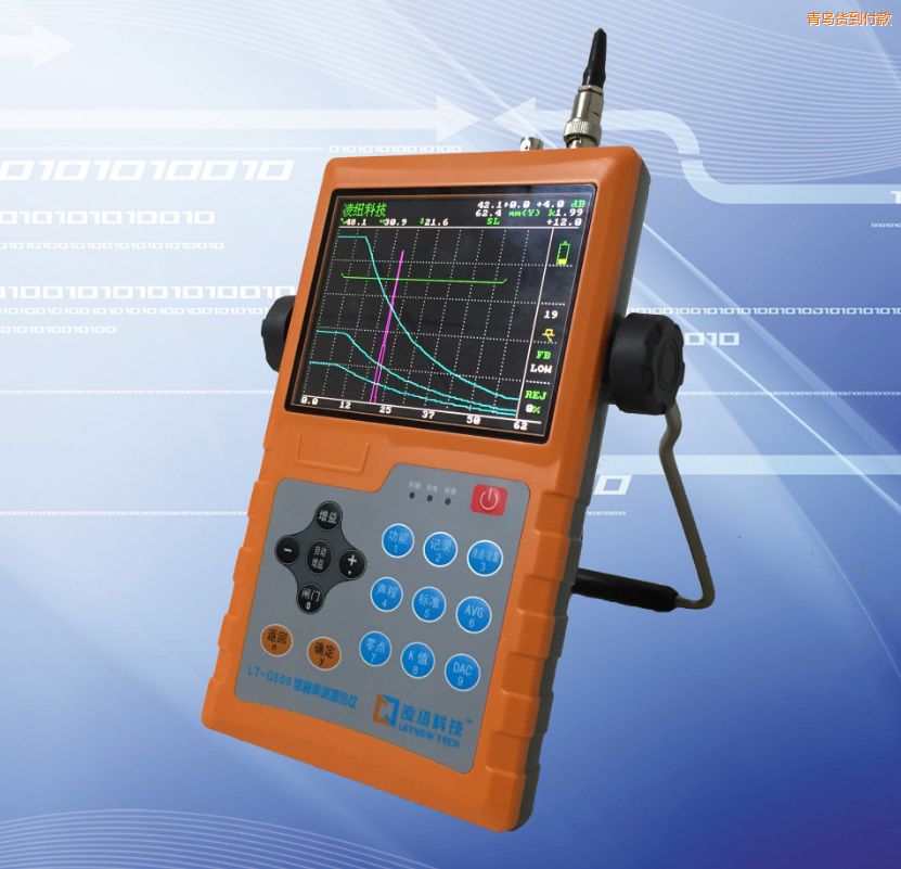 青島超薄經(jīng)濟型數(shù)字超聲探傷儀