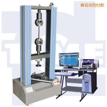 青島微機(jī)控制電子萬(wàn)能試驗(yàn)機(jī)WDW系列