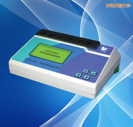 慶陽(yáng)農(nóng)藥殘毒快速檢測(cè)儀