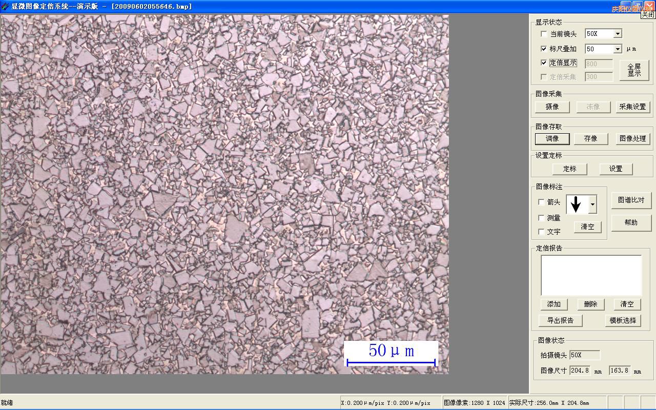 �cꖕr(sh��)�����ඨ�����񼰈D�V�Ȍ�ϵ�y(t��ng)