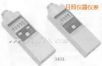 轉(zhuǎn)速計(jì),型號(hào):3403,品牌:日本HIOKI