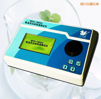 銅川食品吊白塊快速測(cè)定儀