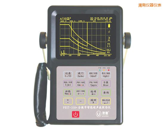 渭南全數(shù)字智能超聲波探傷儀