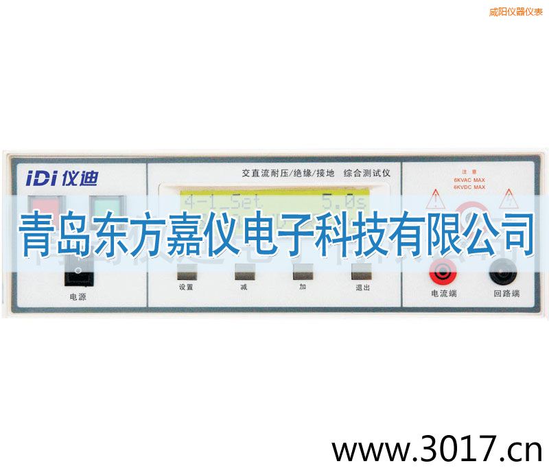 咸陽綜合安規(guī)測(cè)試儀