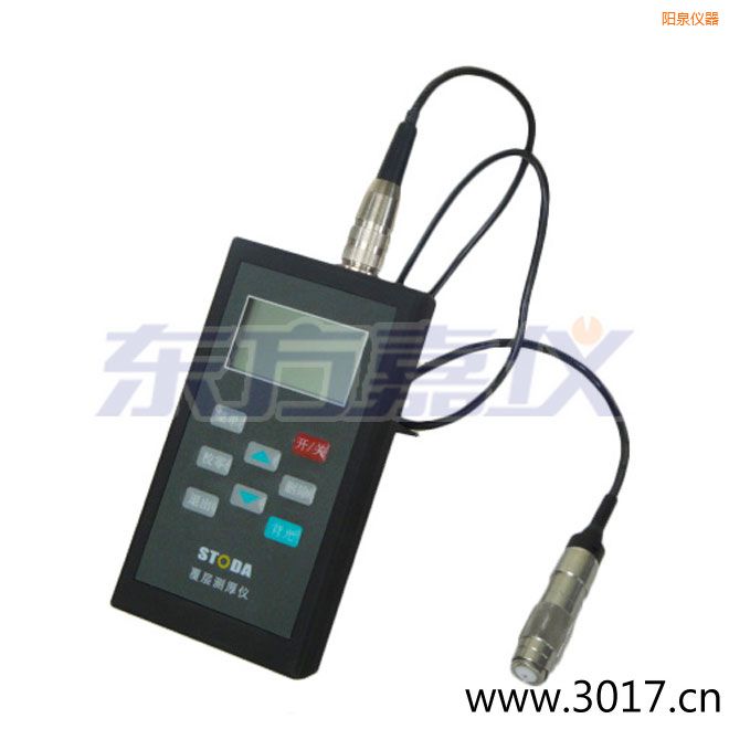 陽泉STODA涂層測厚儀