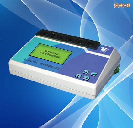 陽(yáng)泉農(nóng)藥殘毒快速檢測(cè)儀