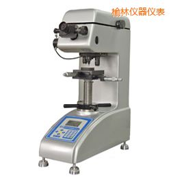 榆林時(shí)代數(shù)顯維氏硬度計(jì)