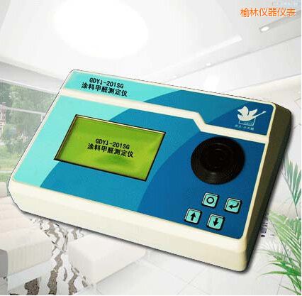 榆林涂料甲醛測(cè)定儀