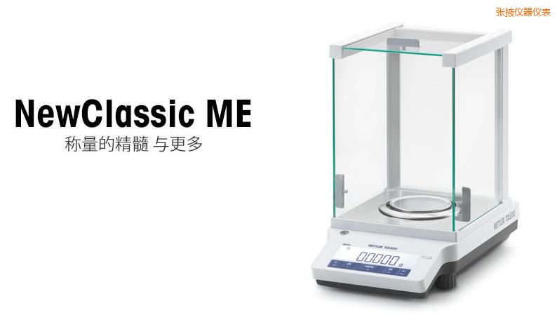 ��Ҵ�����ƽ, 220g,0.001g