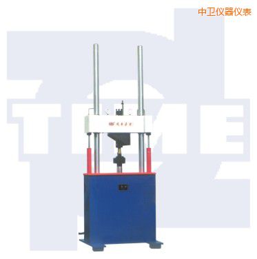 中衛(wèi)電液伺服動(dòng)靜萬(wàn)能試驗(yàn)機(jī)