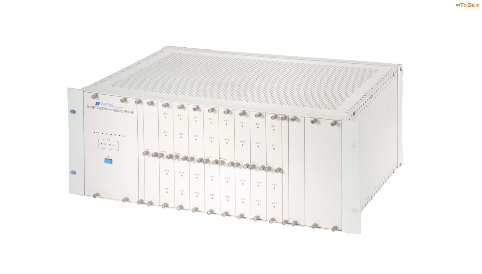 中衛(wèi)在線(xiàn)狀態(tài)監(jiān)測(cè)與設(shè)備智能診斷系統(tǒng)