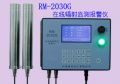ھ(xin)ʽݗOy󾯃x,̖:RM2030G,Ʒ:a(chn)